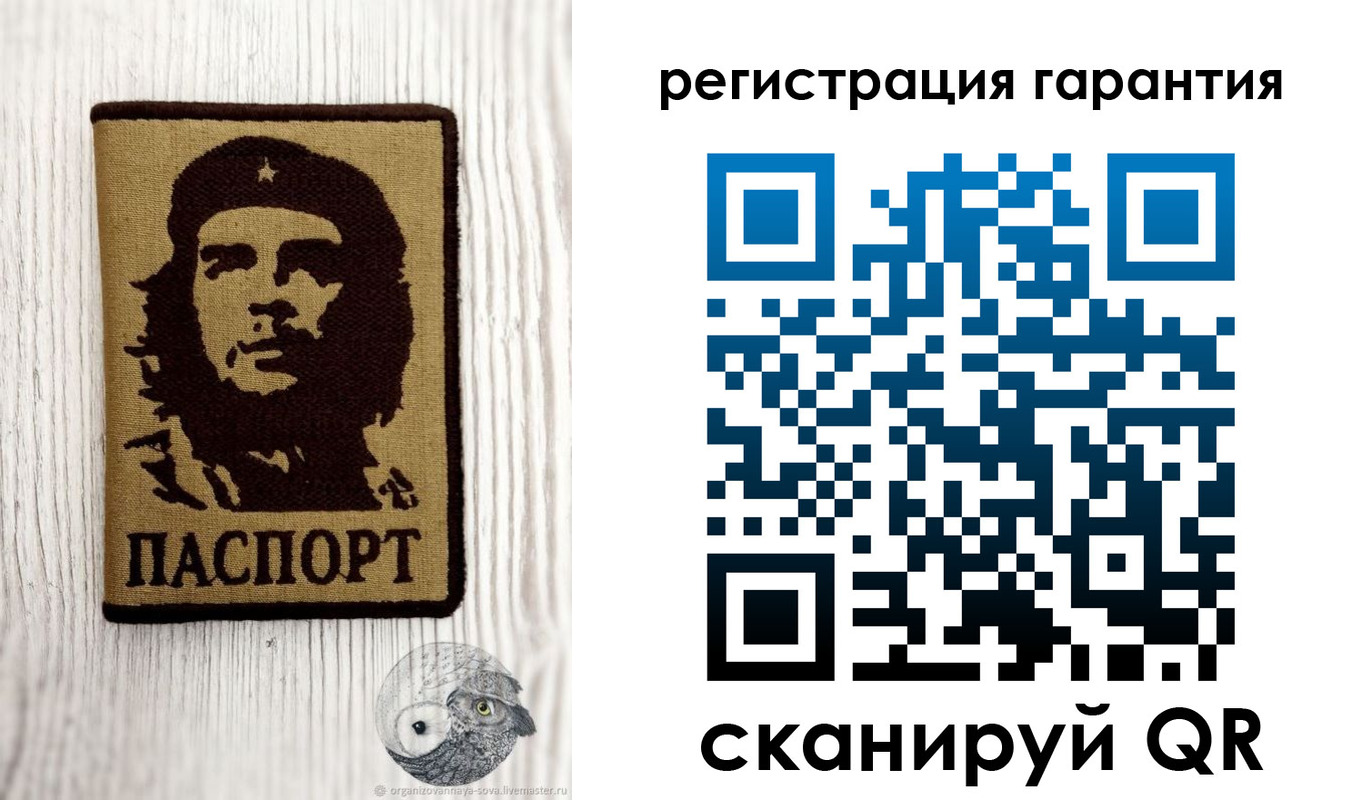 прописка в Дмитрове