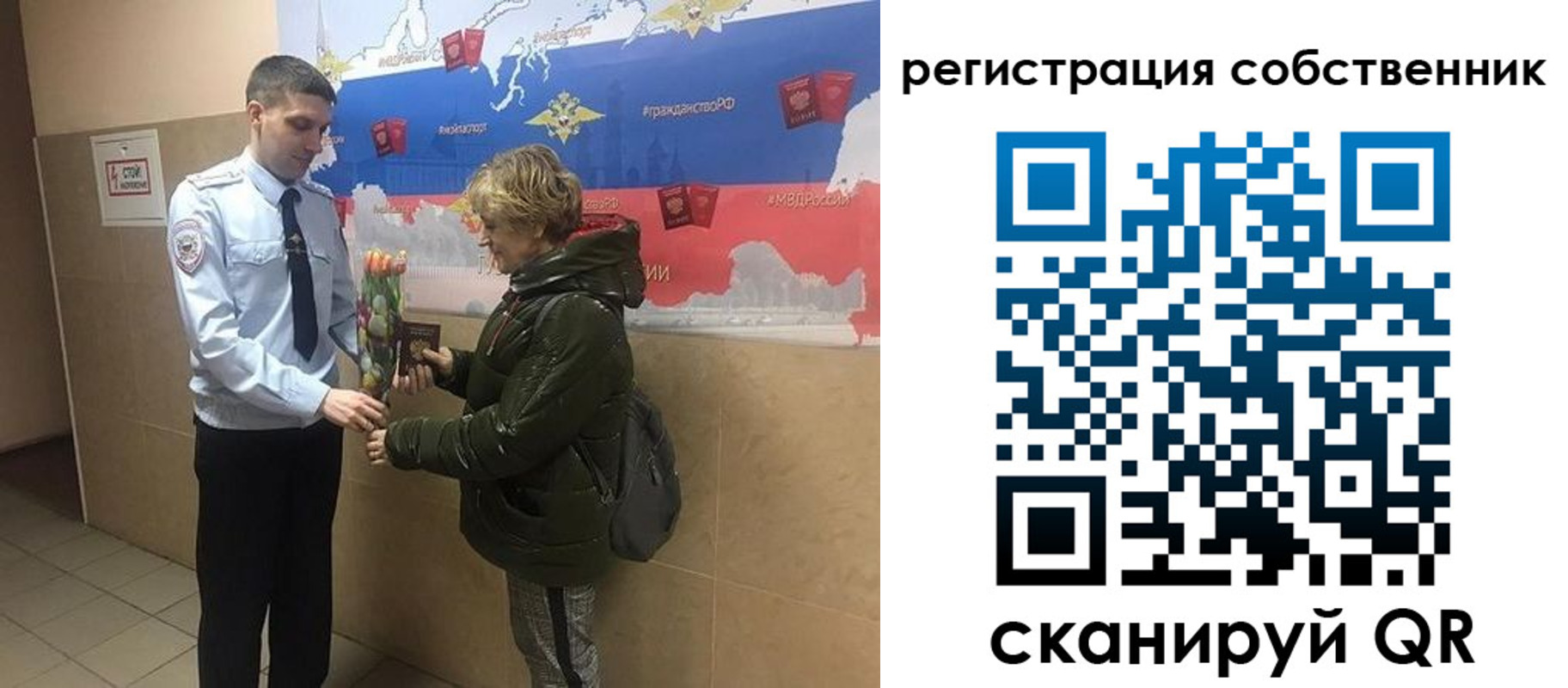 форма 3 в Дмитрове