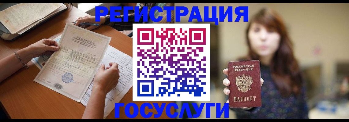 прописка поиск в Дмитрове