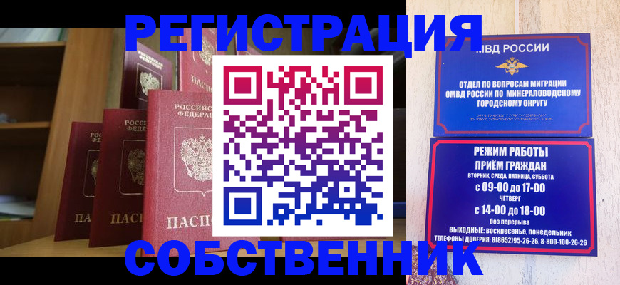 найти адрес прописки в Дмитрове